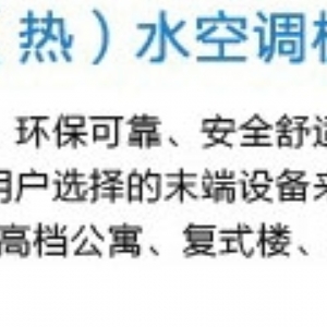 HZ系列組合式風冷冷(熱)水空調(diào)機組